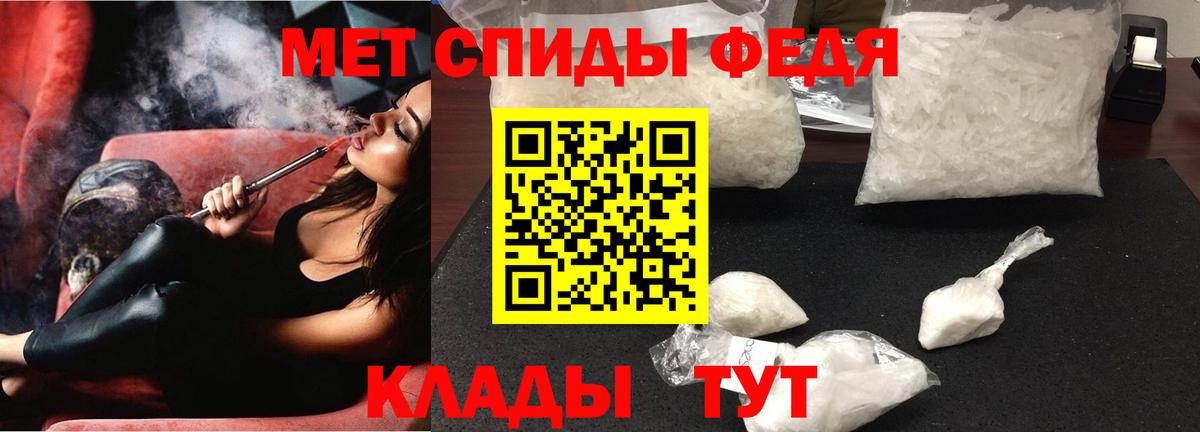 Амфетамин  Амфетамин  Вход с VPN  АМФ Розовый  Киров 