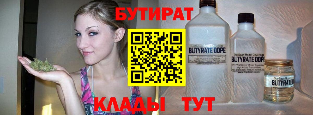 Кодеин  Экстази  Киров  Лсд 25  Бошки Шишки  Меф МЯУ МЯУ  Вход с VPN  МЕФ  