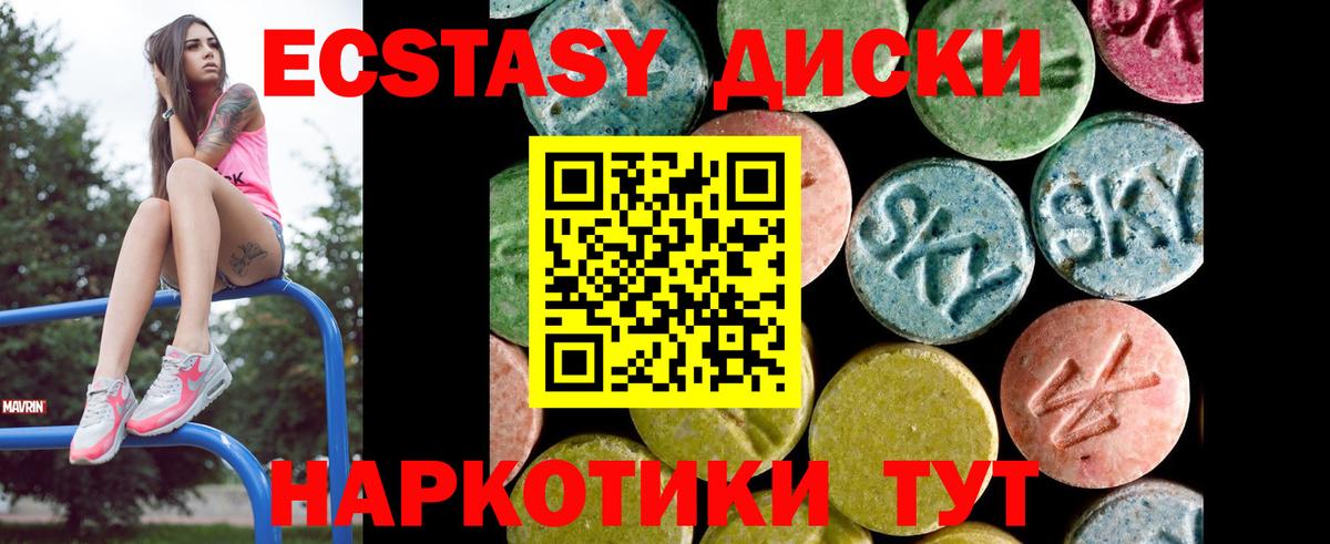 ЭКСТАЗИ louis Vuitton Киров