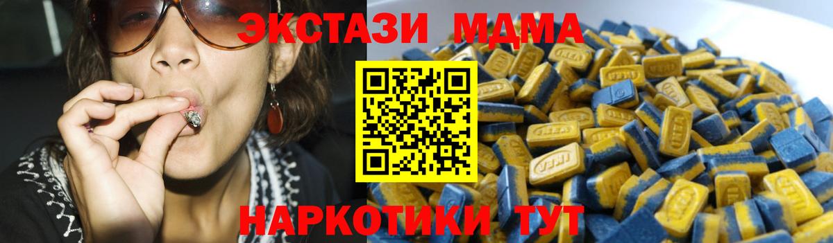 Ecstasy  ЭКСТАЗИ 99%  Вход с VPN  Киров  Ecstasy VHQ 