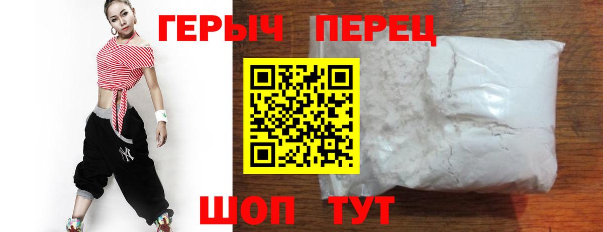 ГЕРОИН Афган  Вход с VPN  Героин  Киров 