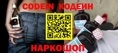 бутират Кумертау