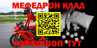 МДМА Кунгур