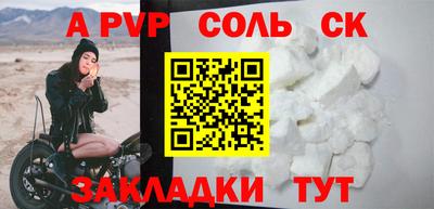 бутират Кумертау