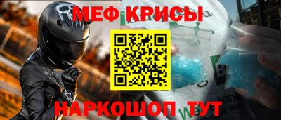 МДМА Кунгур