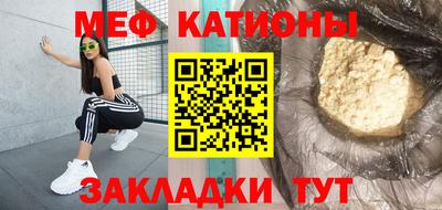 бутират Кумертау