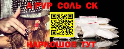 Альфа ПВП Кулебаки