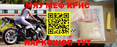 бутират Кумертау