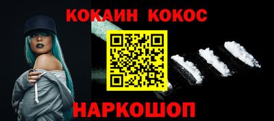 МДМА Кунгур