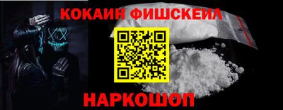 соль ск Вышний Волочёк