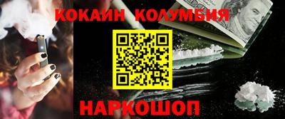 бутират Кумертау