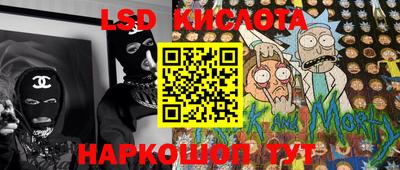МДМА Кунгур