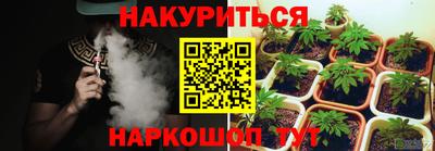бутират Кумертау