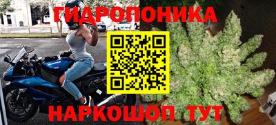 бутират Кумертау