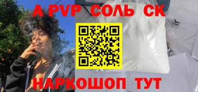 Альфа ПВП Кулебаки
