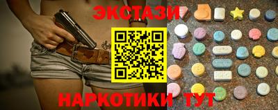 МДМА Кунгур