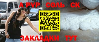 бутират Кумертау