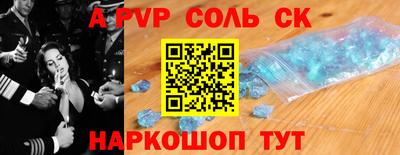 бутират Кумертау