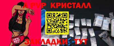 бутират Кумертау