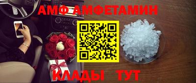 МДМА Кунгур
