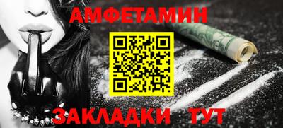 бутират Кумертау