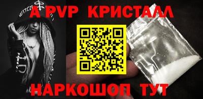 Альфа ПВП Кулебаки