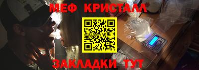 бутират Кумертау