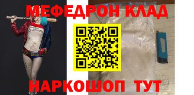 МДМА Кунгур
