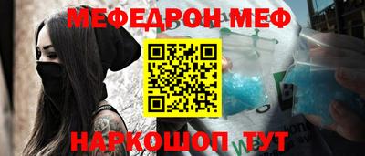 МДМА Кунгур