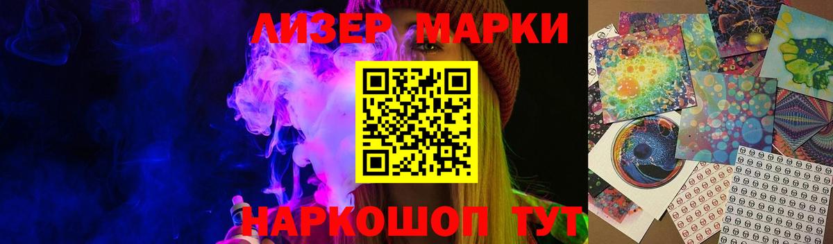 ЛСД экстази кислота  Лсд 25 экстази  ссылка на мегу ссылка  Киров  LSD-25 экстази ecstasy  Вход с VPN 