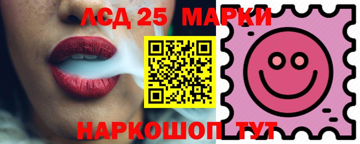 ГЕРОИН Киров