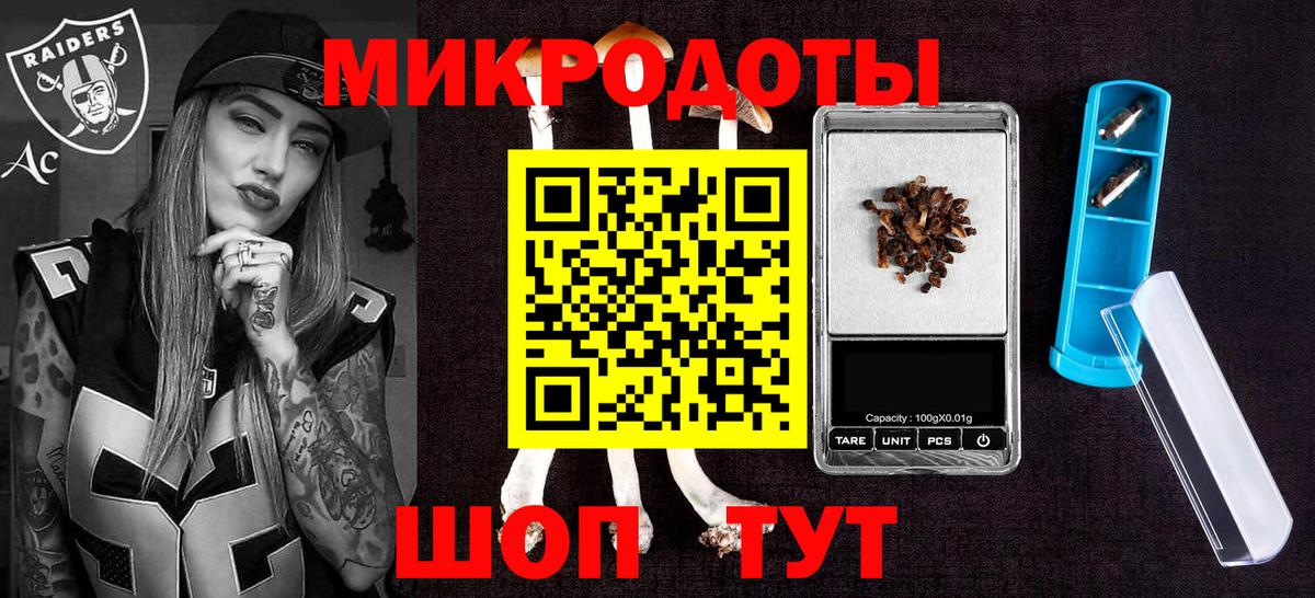 Псилоцибиновые грибы ЛСД  Вход с VPN  Киров  Галлюциногенные грибы мухоморы 