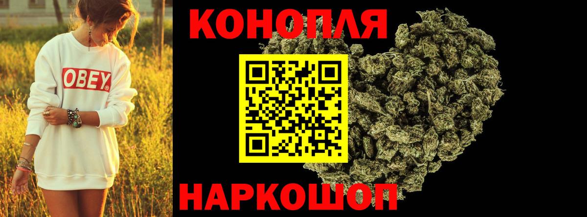 Киров  Шишки марихуана план  МАРИХУАНА Ganja  Каннабис AK-47  Конопля Bruce Banner  Вход с VPN 